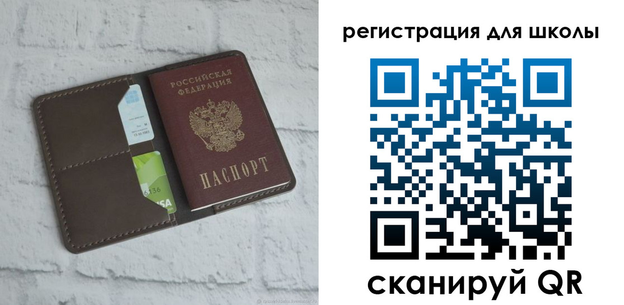 временная прописка в Выборге